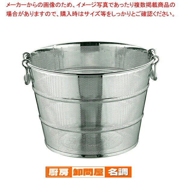 UKパンチング平底深型揚げざる 横ビード 補強入45cm(穴径φ2.2mm)【人気 業務用】
