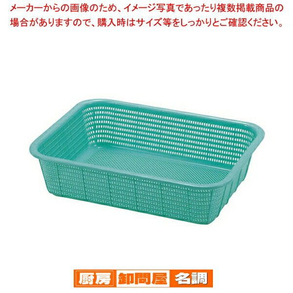 楽天市場】セキスイ 角籠深型 K-5442 大 クリア【ザル カゴ