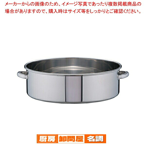 SA18-8手付洗桶 55cm 【 タライ タライ 業務用】