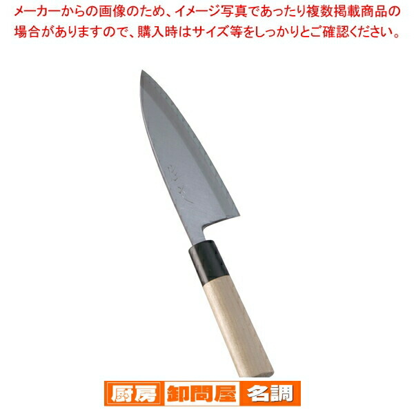 SA佐文 出刃(木製サヤ付) 15cm 【 和包丁 出刃包丁 魚用包丁 良い包丁 よく切れる包丁 専門店 魚をさばく包丁 使いやすい包丁 人気の包丁】 19,126円