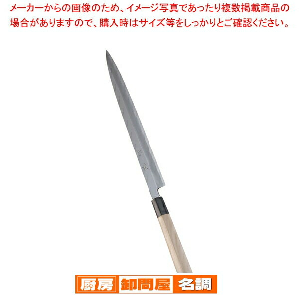 楽天市場】SA雪藤 ふぐ引〈テッサ庖丁〉 24cm【和包丁 和庖丁 フグ引