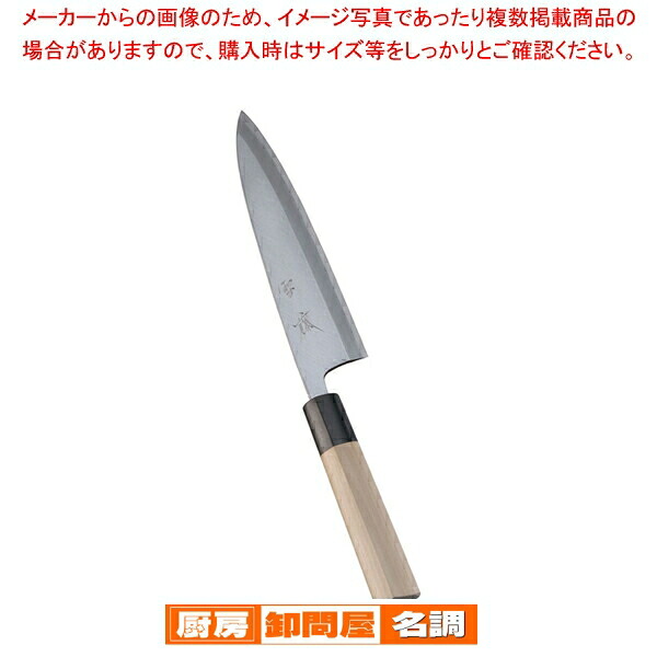 兼義作 水牛口 柳刃包丁 210mm ヤクセル 柳刃包丁 21cm 兼義作 水牛口 和包丁 日本製 （ 刺身包丁