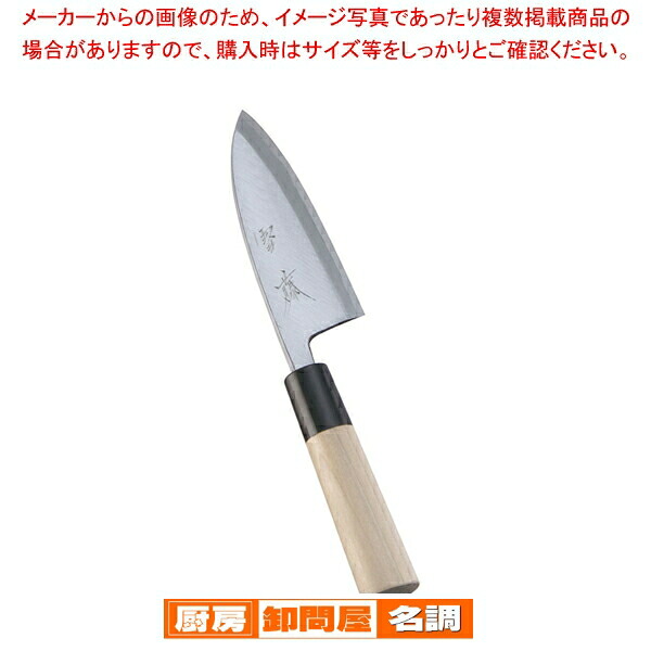 SA雪藤 出刃 10.5cm 【 和包丁 出刃包丁 魚用包丁 おすすめ 良い包丁 よく切れる包丁 専門店 魚をさばく包丁 使いやすい包丁】