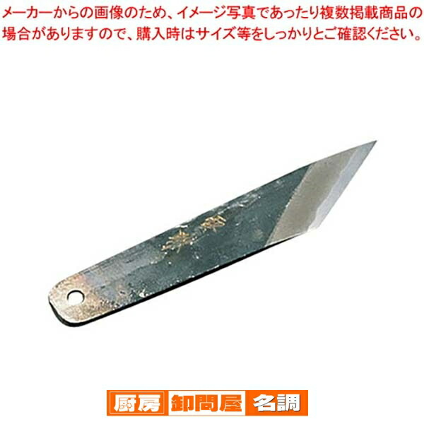うなぎ裂き　鰻裂き　鰻包丁　うなぎ包丁　青鋼　正宗　36mm　関西型　大阪 1117138_1.jpg