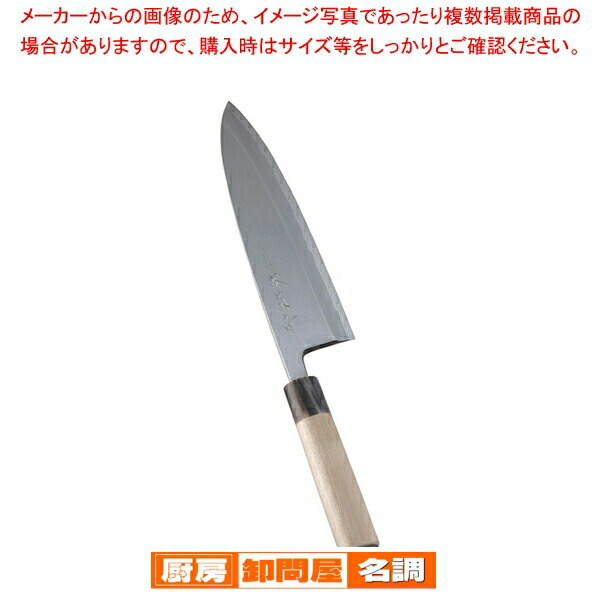 楽天市場】堺 菊守 黒出刃 21cm【 料理人包丁 出刃包丁 出刃包丁 魚