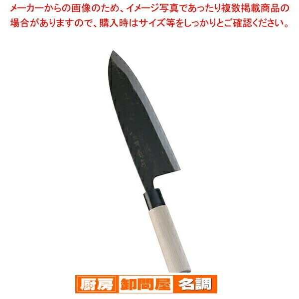 楽天市場】杉光 上作P柄 サケ切り 霞研ぎ_刃渡27cm 和包丁 鮭切包丁 鮭