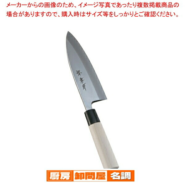 楽天市場】堺孝行本霞研出刃135 : e刃物.com楽天店