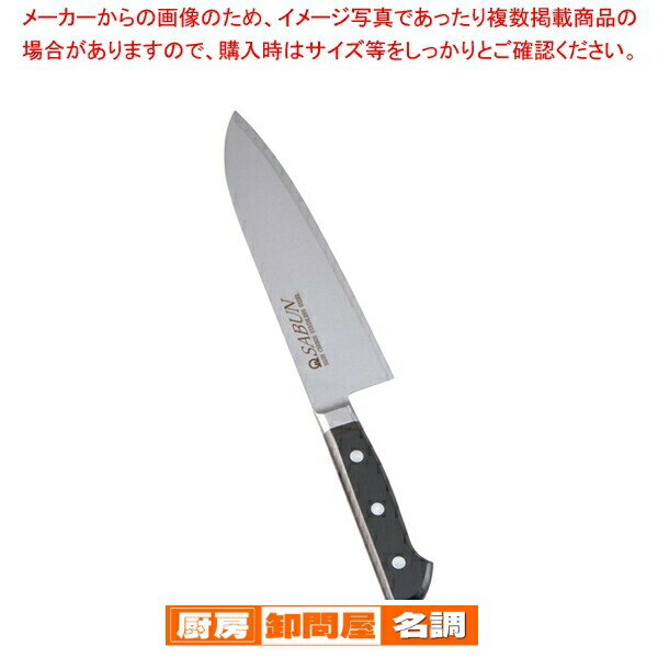 楽天市場】【送料無料】[正広作]MC-800 三徳型 165mm（10381