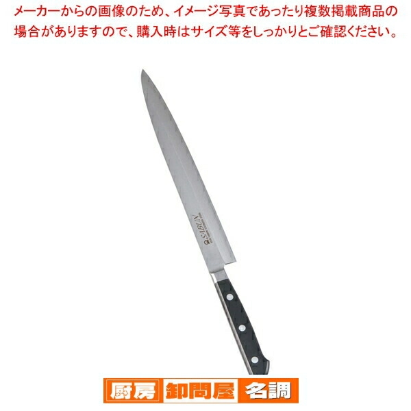 楽天市場】SA SABUN ステンレス鋼 柳刃 21cm【 刺し身 包丁販 魚包丁