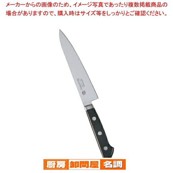 杉本 牛刀 全鋼 万能包丁 ハガネ#D98 杉本 牛刀 全鋼 万能包丁 ハガネ#D98