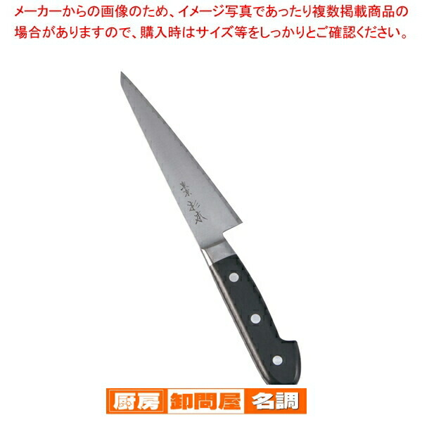 楽天市場】杉本 全鋼 骨すき 14cm 2215 （ASG05）1-0318-1501ほねすき