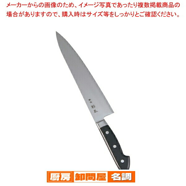 東京杉本　SUGIMOTO　牛刀包丁　刃渡り　240mm 手研ぎ済み 楽天市場】杉本 牛刀 (洋包丁) 24センチ 炭素鋼 日本製