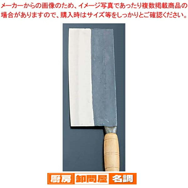 中華包丁 日本製 箱入り Amazon | 日昇刃物 中華包丁 【VG-10鋼芯】 【ダマスカス包丁