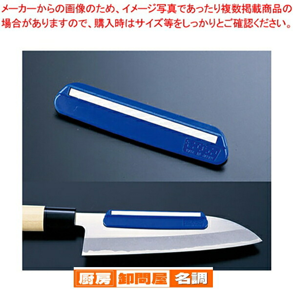 【砥石セット／送料無料】☆天然砥石&合成砥石&包丁研ぎホルダー付☆未使用品E : 包丁 砥石、 包丁研ぎ ガイド 2本セット砥石研ぎ 角度