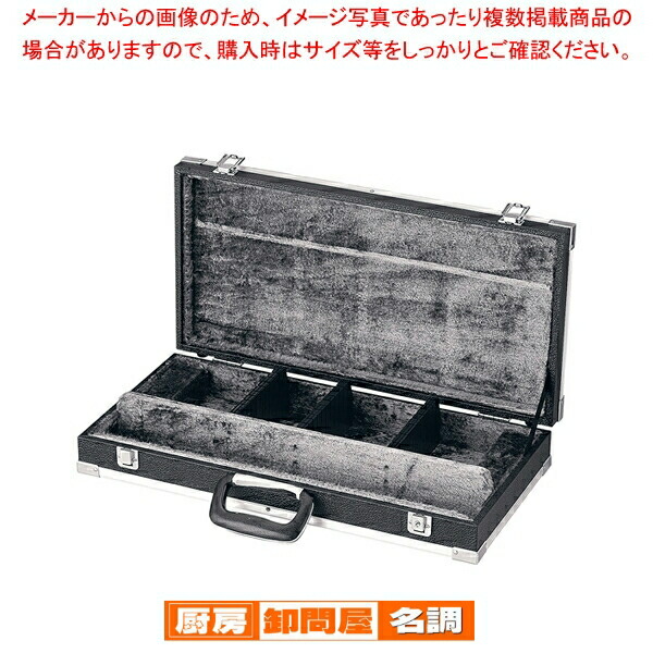 楽天市場】グレステン庖丁ケース 中 8丁入【包丁ケース 庖丁 包丁 収納