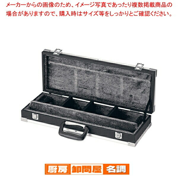 グレステン包丁ケース　包丁 楽天市場】グレステン庖丁ケース 小 仕切なし【包丁ケース 庖丁 包丁