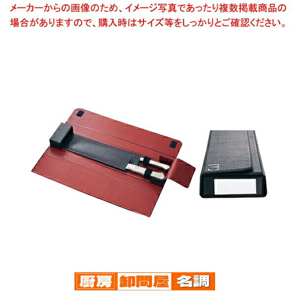 楽天市場】堺孝行 24本組むき物セット専用 紅白抜［タヅナ］ 中【 むきものセット 飾り切り 細工料理 業務用 】 : 厨房卸問屋 名調