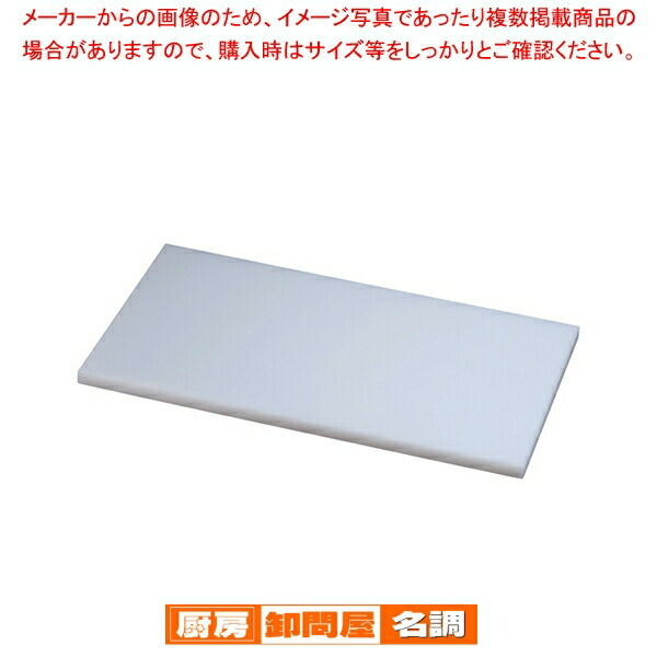 住友 抗菌スーパー耐熱まな板 WKLLO 440×250×H15 【まな板 耐熱 業務用 440mm まな板 まないた キッチンまな板販売 使いやすいまな板 便利まな板】