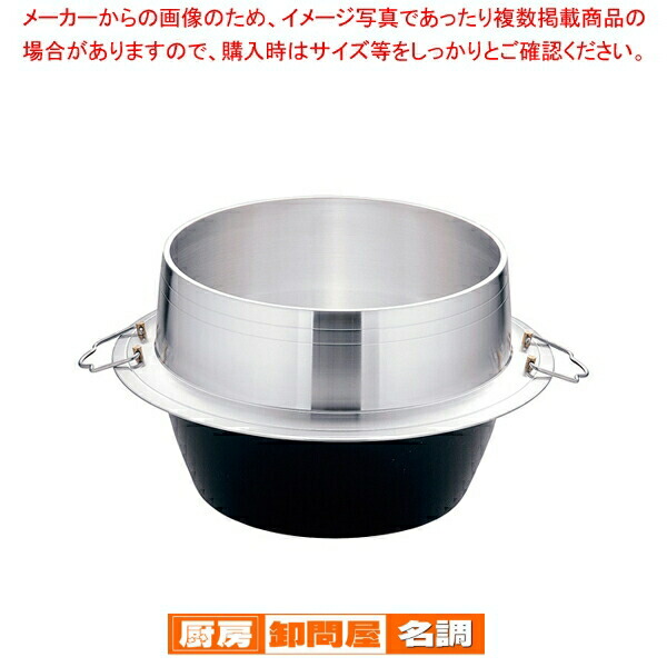 楽天市場】アルミイモノ 羽釜 (カン無) 36cm【 アルミ製鋳物羽釜