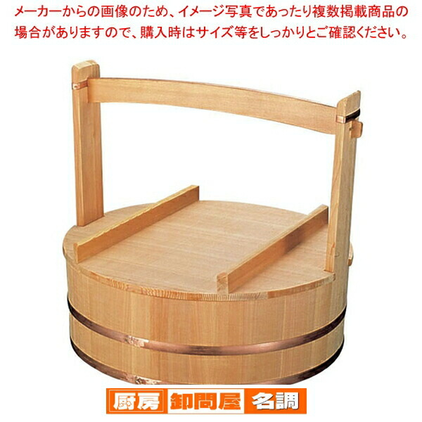 【木板未使用】 おかもち 出前 d 7-0377-1402.jpg