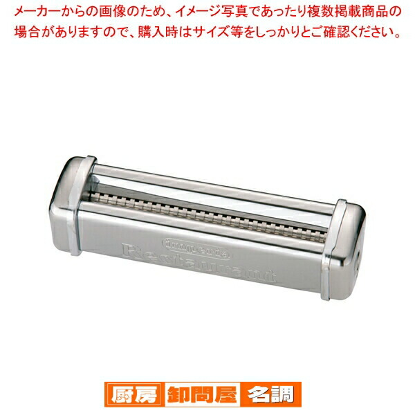 楽天市場】インペリア業務用パスタマシン《電動式》『RBT-220