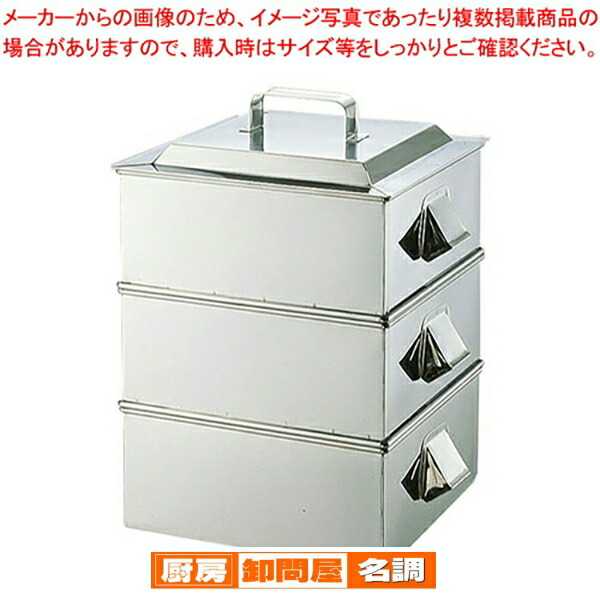 楽天市場】【 1年保証付 】業務用電気スチームマシン 肉まん用 楽天市場】【 1年保証付 】業務用電気スチームマシン 肉まん用