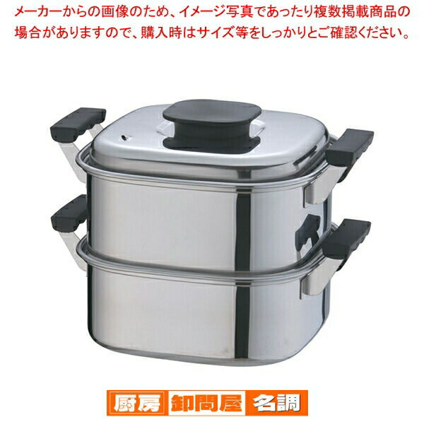 楽天市場】角型 蒸し器 2段 27cm : ホームメイド協会セレクト