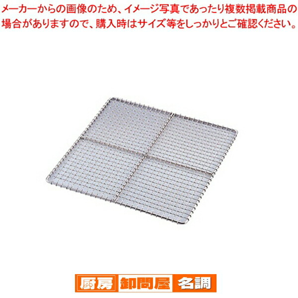 EBM 角せいろ 深口 39cm EBM さわら 角セイロ傾斜蓋 36cm用（450×450）(90