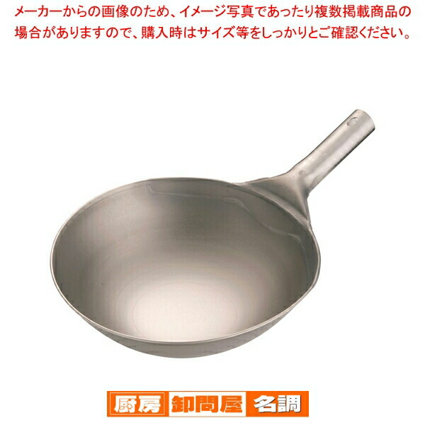 楽天市場】HS純チタン共柄北京鍋 30cm 【kmss】 中華鍋 片手中華鍋