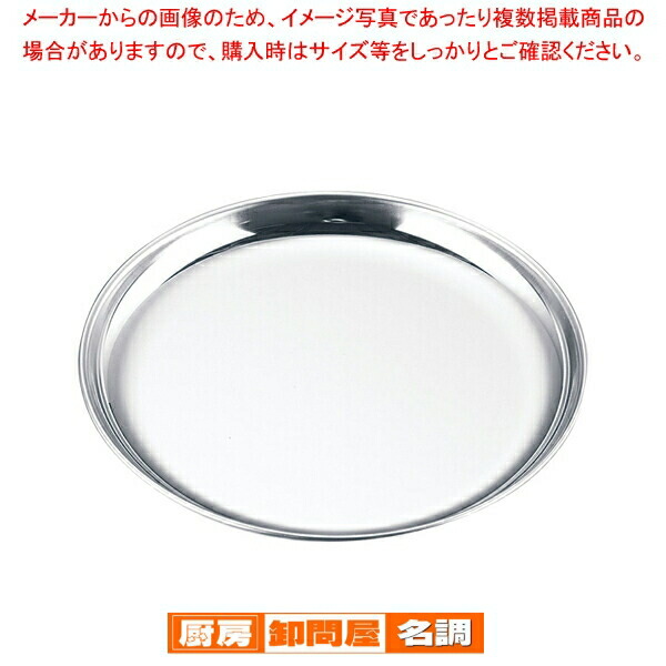 楽天市場】18-0 巻渕小判皿 8吋 92108【 焼肉屋 皿 調理 食器 小判皿