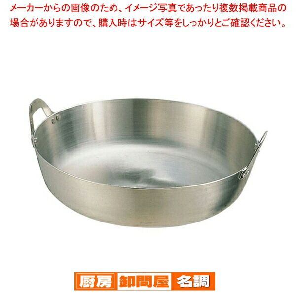 楽天市場】SA鉄 厚板揚鍋 36cm【 天ぷら鍋 鉄 天ぷら 鍋 揚げ鍋 天ぷら