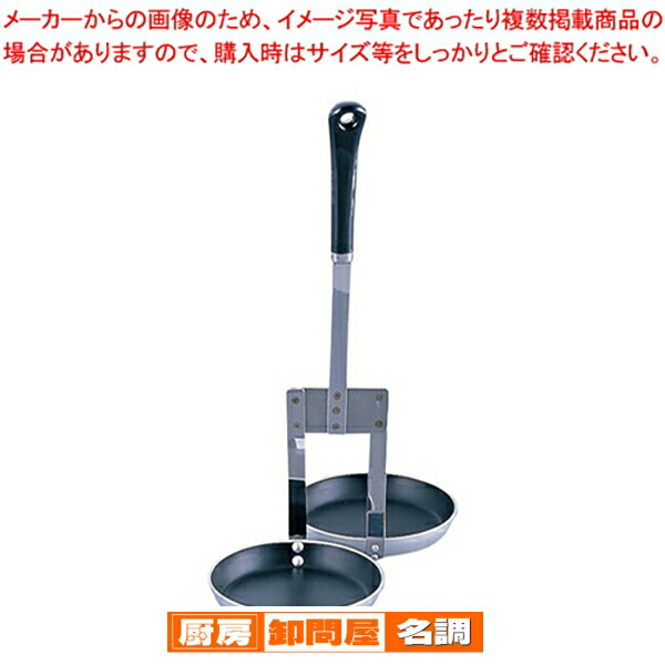 楽天市場】18-8木柄かき揚げリング 4連 S【カキ揚げ かき揚げ