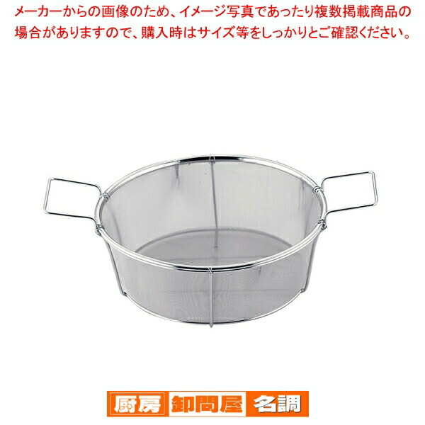 マルゼン フライヤー 油缶（大） 楽天市場】SA18-8フライヤー油缶用篭 20l用【 油缶用篭 油缶用篭