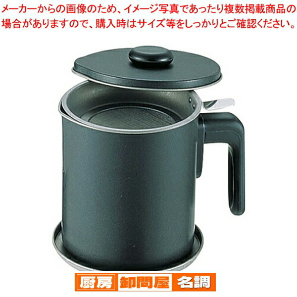 楽天市場】EBM 18-8 オイルポット 2L【 油いれ 販売 オイル 容器