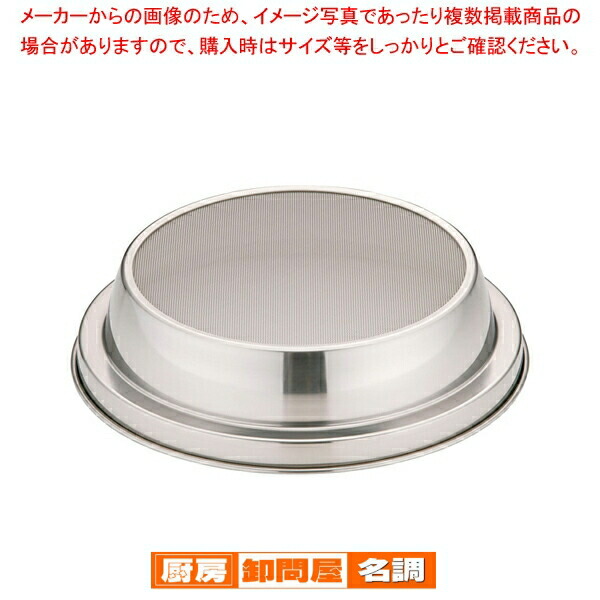 楽天市場】SA18-0ラーメン用スープ漉し No.5 (50メッシュ