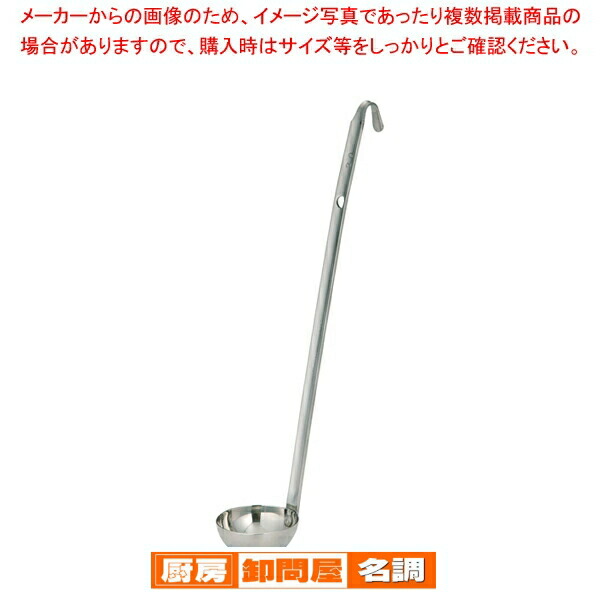 楽天市場】SA18-0ラーメン用スープ漉し No.5 (50メッシュ)【 スープ