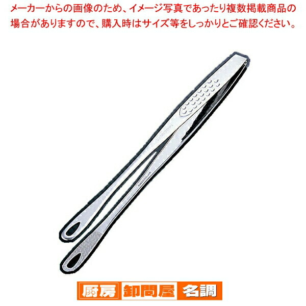 楽天市場】EBM 18-0 黒酸化発色 クレバートング エコノミータイプ