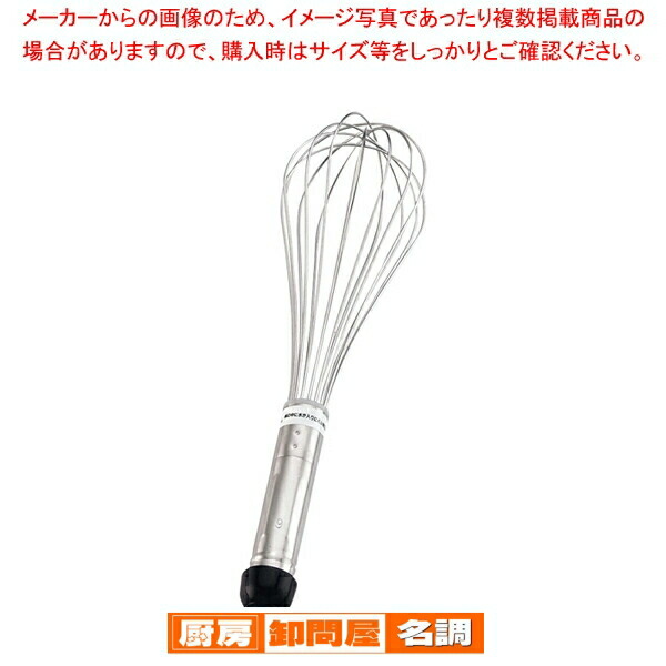 楽天市場】SAスーパー泡立 #11【 泡立て ホイッパー プロ愛用 厨房用品
