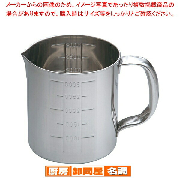 Milifeミライフ 計量カップ付 Milifeミライフ 計量カップ付 【※2本購入可能！2本購入時1000円