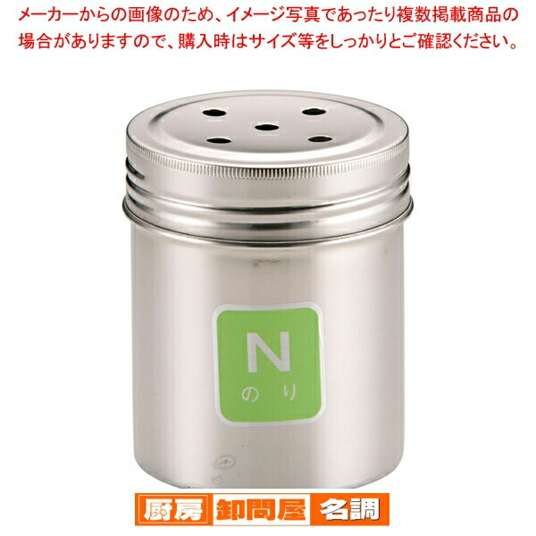 楽天市場】遠藤商事 / TKG 18-8調味缶 大 S (しお)【 調味料入れ 容器