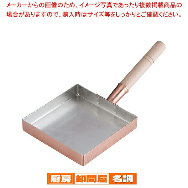 京都 有次 銅 卵焼き器（玉子焼鍋）16.5✕25.5cm 公式 ストア