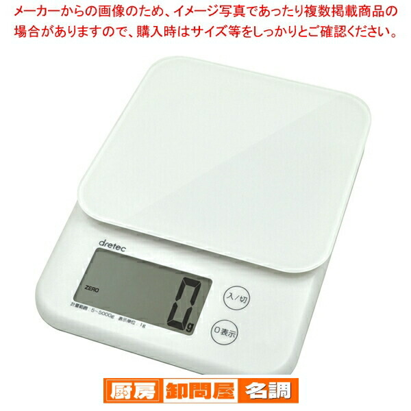 楽天市場】A&D 上皿デジタルはかりSH 5kg SH5000【 業務用秤