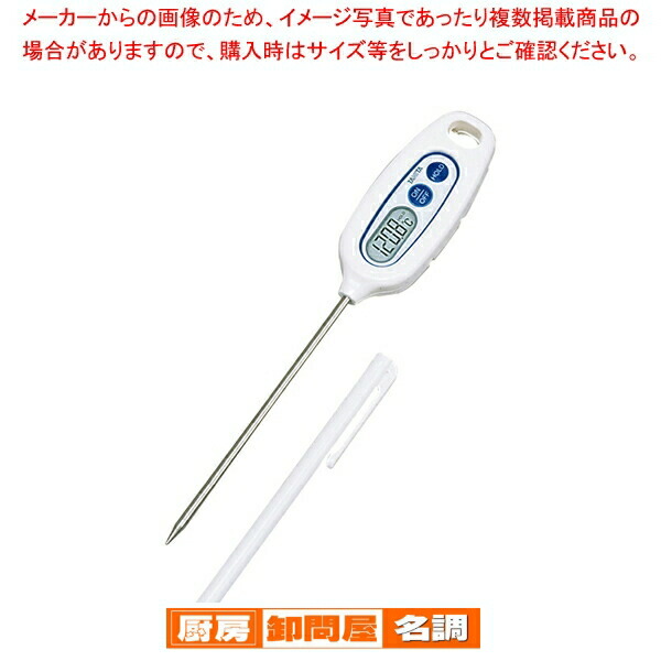 半透明番重 4個セット 7-0582-0601.jpg