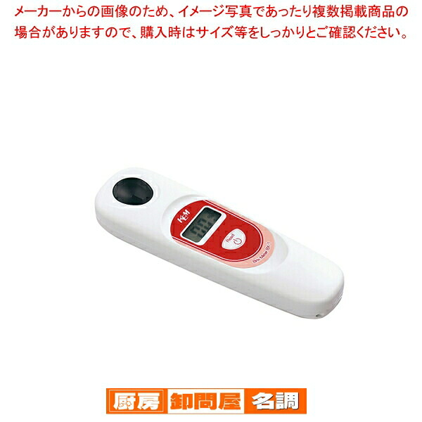 ポータブル 糖度計 BX-1 【厨房用品 調理器具 料理道具 小物 作業 厨房用品 調理器具 料理道具 小物 作業 業務用】