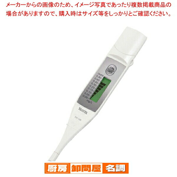 残留塩素チェッカー(水道水用) EW-506