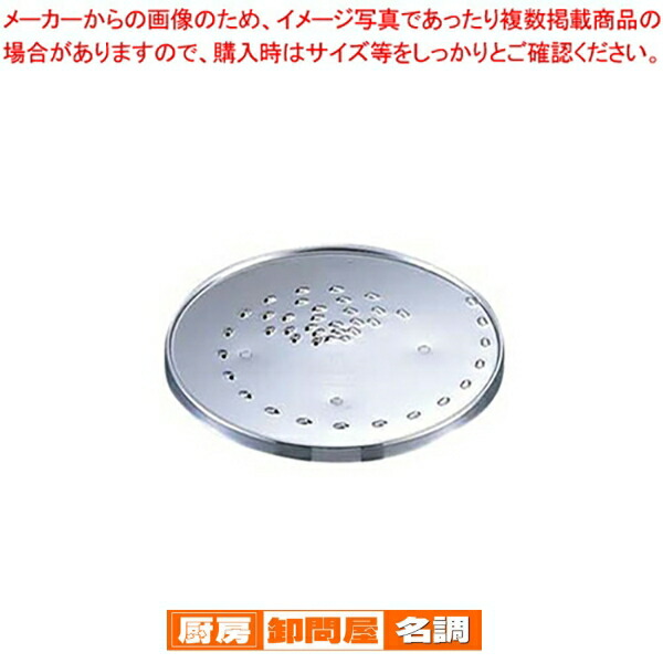 楽天市場】ドリマックスDREMAX バーチカルミジン DX-40 『ミジン切り