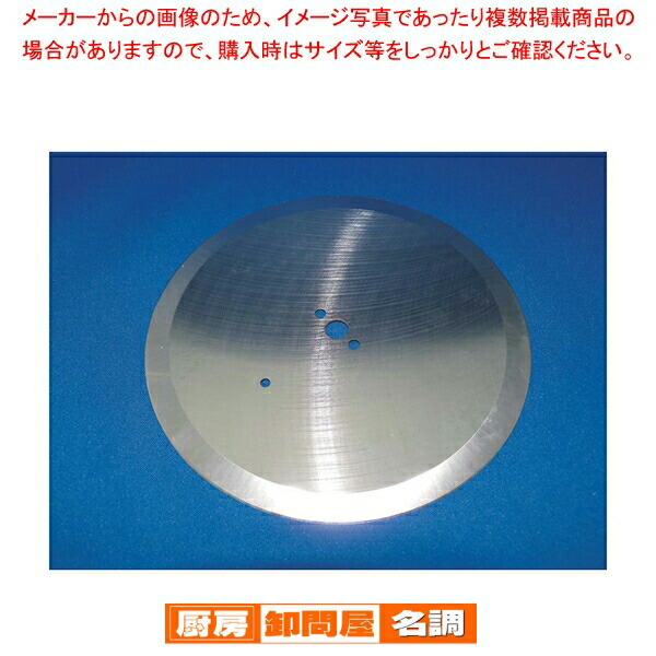 楽天市場】ハッピー キャベツーRCS-70・71用 替刃【きゃべつせん