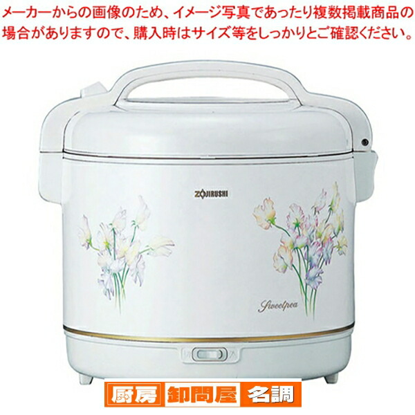 タイガー電子ジャー　JHD-1800 Amazon | タイガー 電子ジャー 保温専用 保温ジャー 1升