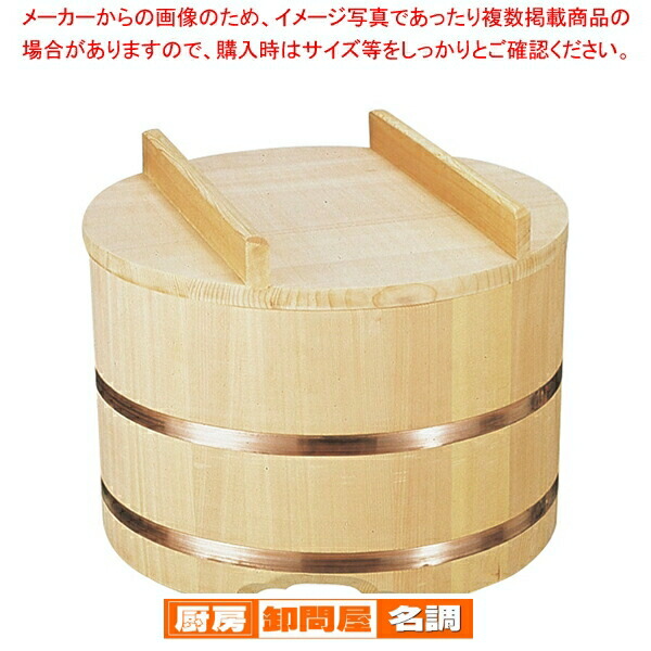 のせ蓋おひつ (1升用) 27cm 【 木製おひつ 木製おひつ 業務用】