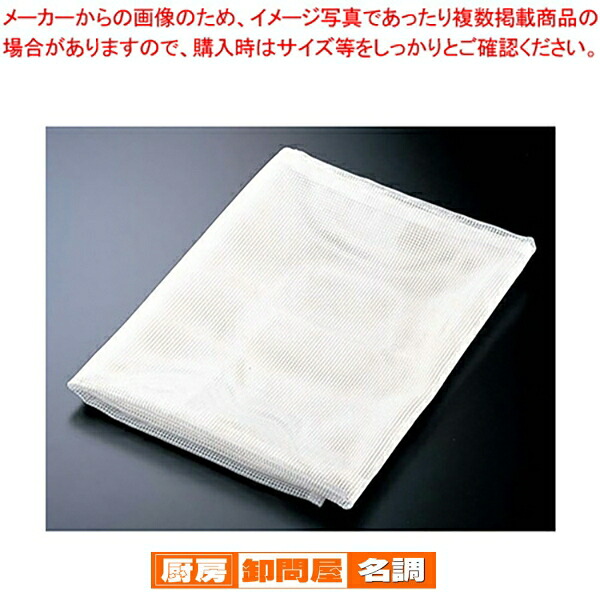 【まとめ買い10個セット品】 SAベンリネット ソフト 大【 ごはん便利商品 】|厨房卸問屋 名調